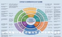 如何理解TP钱包余额与交易