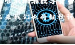 如何使用TP钱包在薄饼上进