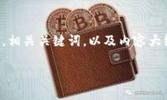 根据您的需求，我将创建