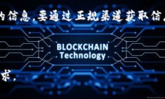 biao ti/biao ti数字货币钱包