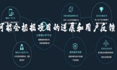 由于TP钱包（TokenPocket）是