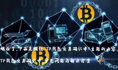 明白了。下面是围绕“T