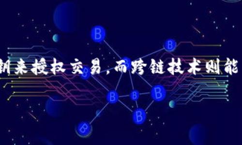 biao-ti/biao-ti数字货币钱包的详解：如何安全存储和管理你的数字资产/biao-ti

数字货币, 钱包, 数字资产, 安全存储/guanjianci

## 内容主体大纲

1. **引言**
    - 数字货币的兴起及其重要性
    - 钱包在数字货币中的角色

2. **数字货币钱包的概念**
    - 什么是数字货币钱包
    - 钱包的基本功能

3. **数字货币钱包的类型**
    - 热钱包与冷钱包
    - 软件钱包与硬件钱包
    - 手机钱包与桌面钱包

4. **如何选择合适的钱包**
    - 安全性因素
    - 用户友好程度
    - 支持的数字货币种类

5. **钱包的使用指南**
    - 创建钱包的步骤
    - 如何存入和提取数字货币
    - 备份和恢复钱包的重要性

6. **钱包安全性分析**
    - 常见的安全风险
    - 如何增强钱包安全性

7. **未来的发展趋势**
    - 数字货币钱包的技术创新
    - 政策与法规对钱包发展的影响

8. **结论**
    - 数字货币钱包对个人用户的重要性
    - 建议与展望

## 详细内容

### 引言

随着区块链技术的发展和加密货币的广泛传播，数字货币成为了越来越多投资者关注的焦点。无论是比特币、以太坊还是其他各类数字资产，投资者都需要一种方法来安全地存储和管理这些资产，这就涉及到数字货币钱包的概念。

数字货币钱包并不是实际的物理钱包，而是一种数字工具，允许用户存储、接收和发送数字货币。钱包的安全性和功能直接影响着用户的投资体验，因此理解钱包的原理和选择合适的钱包显得尤为重要。

### 数字货币钱包的概念

数字货币钱包是一个软件程序，存储用户的公钥和私钥，并与区块链进行交互，从而使得用户能够管理自己的数字资产。钱包的基本功能包括接收、发送和存储数字货币，同时也能够查看存储在钱包中的资产的市场价值。

每个钱包都有一个公共地址，用户可以使用这个地址接收资金。与此同时，钱包中的私钥则是确保资金安全的关键。用户必须妥善保存私钥，以免资金被盗用。

### 数字货币钱包的类型

根据存储方式和功能的不同，数字货币钱包可以分为几种类型。

#### 热钱包与冷钱包

热钱包是指时刻连接互联网的钱包，适合日常交易使用。虽然使用方便，但由于其在线状态，安全性相对较低。冷钱包则是不连接互联网的钱包类型，安全性较高，适合长时间储存数字资产。

#### 软件钱包与硬件钱包

软件钱包通常以应用程序的形式存在，用户可以在PC上或移动设备上下载使用。硬件钱包则是专门为存储数字货币而设计的物理设备，能提供更高的安全性。

#### 手机钱包与桌面钱包

手机钱包是专为移动设备设计的应用，方便用户随时随地进行交易。桌面钱包则是安装在电脑上的软件，通常提供更全面的功能，但安全性依赖于电脑的防护能力。

了解这些钱包类型后，用户可以根据自己的需求选择合适的存储方式。

### 如何选择合适的钱包

选择合适的钱包需要考虑多个因素，其中安全性无疑是最重要的。用户应该选择那些经过验证、受到用户广泛欢迎的钱包类型，同时关注钱包的安全性机制，例如双重认证、备份选项等。

此外，用户友好程度也是选择钱包的重要考量因素。钱包的界面是否简洁，操作是否方便，会直接影响用户的使用体验。

最后，不同的钱包支持的数字货币种类也会影响用户的选择。用户应确认所选钱包是否支持自己想要管理的数字资产。

### 钱包的使用指南

#### 创建钱包的步骤

创建数字货币钱包的步骤通常很简单。用户只需下载相关钱包软件，注册账户，按照指示设置安全措施即可。在设置过程中，务必要妥善记录和保管助记词和私钥。

#### 如何存入和提取数字货币

存入数字货币的步骤通常涉及生成钱包地址，并通过交易所或其他用户向该地址转账。提取数字货币则需要输入相应地址，并确认交易。

#### 备份和恢复钱包的重要性

备份是确保数字货币资产安全的重要措施。用户应定期备份钱包数据，并在需要时使用这些备份来恢复钱包。务必确保备份数据存放在安全的地方，以防丢失。

### 钱包安全性分析

数字货币钱包的安全性是投资者最关心的话题之一。常见的风险包括黑客攻击、恶意软件和用户操作失误等。用户在使用钱包时应定期更新软件，避免使用公共网络进行交易，并遵循安全最佳实践。

为增强钱包的安全性，用户可考虑使用硬件钱包，启用双重认证，定期更换密码等措施。

### 未来的发展趋势

随着区块链技术的不断发展，数字货币钱包也正在朝着多样化、易用性和安全性更高的方向发展。新技术的引入，如多合约钱包、去中心化钱包、加密算法的升级等，都会提升钱包的安全性和便利性。

此外，政策和法规的逐步完善也将对钱包的发展产生深远影响。用户应密切关注法律法规的变化，及时调整自己的投资策略。

### 结论

数字货币钱包在现代金融中发挥着至关重要的作用。合理选择和使用钱包，不仅可以安全地管理数字资产，还能提高投资的成功率。希望读者在了解钱包功能的基础上，更加谨慎地对待数字货币投资，并与时俱进地学习最新的技术和安全措施。

## 相关问题及详细介绍

### 常见问题之一：数字货币钱包的安全性如何评估？

数字货币钱包的安全性评估可以从多个维度进行。首先，用户应关注钱包的开发背景，查看其是否经过专业机构的审核或是否有公开的安全测试报告。其次，钱包采用的加密技术也是一项重要指标，选择使用业界标准的加密算法钱包相对更为安全。此外，用户的使用习惯也会对钱包的安全性产生直接影响，例如定期更新软件、备份助记词和私钥等都是增强安全的有效措施。

### 常见问题之二：如何防范钱包被盗？

为了防止钱包被盗，用户需要采取多种安全措施。首先，确保使用强密码并定期更换密码，不与他人分享账号信息。其次，选择硬件钱包而非热钱包进行大额资产储存。同时，注意网络环境，避免在公共Wi-Fi环境下进行交易，并开启双重认证等安全验证措施。最重要的是，切勿随意点击未知链接，并定期监控账户的交易记录，一旦发现异常，立即采取措施。

### 常见问题之三：怎样备份数字货币钱包？

备份数字货币钱包的过程一般包括记录助记词、导出私钥和定期备份钱包文件。用户应详细记录下钱包给出的助记词，并将其存在安全的地方。部分钱包还允许用户导出私钥，用户可以将其安全保存。此外，建议定期将钱包文件进行备份，并确保备份文件的安全性，避免因设备损坏或丢失而导致资产无法找回。

### 常见问题之四：钱包的私钥丢失后该怎么办？

如果钱包的私钥丢失，用户将无法访问其账户中的数字资产，因此妥善保管私钥至关重要。一些钱包可能提供恢复功能，使用助记词进行恢复，但不保证一定能够找回。如果私钥丢失且没有备份，通常情况下，资产将无法找回。这也是为何备份助记词和私钥至关重要的原因之一。一旦创建钱包，请立刻进行备份，以防万一。

### 常见问题之五：如何选择硬件钱包？

选择硬件钱包时，用户应考虑多个方面，包括产品的安全性、用户评价、支持的货币种类以及品牌的声誉等。知名品牌通常提供更可靠的产品，并具备较为完善的使用指南和技术支持。用户还应关注硬件钱包的兼容性，以确保其能够与自己的数字货币及交易需要相匹配。同时，价格也是要考量的因素之一，用户可以在预算范围内选购性能与安全性都能满足需求的硬件钱包。

### 常见问题之六：数字货币钱包的手续费一般有多高？

数字货币钱包的手续费差异较大，通常取决于其服务的性质。有些钱包会收取交易手续费，有些则是免费的，尤其是那些不涉及市场交易的平台。不过，用户在进行交易时，仍可能需要支付矿工费，这笔费用通常会根据网络的拥堵情况而变化。在选择钱包时，用户应关注手续费政策，以作出更有经济效益的选择。

### 常见问题之七：数字货币钱包如何实现多种货币的管理？

现在许多数字货币钱包支持多种货币的管理，用户可以通过一款钱包管理多种数字资产。实现这一功能的关键在于钱包的多签名技术和跨链技术。多签名钱包需要多个密钥来授权交易，而跨链技术则能够实现不同链上的资产互转。在选择多币种钱包时，用户应确保其支持的货币种类及其在市场上的流通性，选择那些交易频率较高的主流货币会更加稳妥。 

以上问题旨在帮助用户更全面地理解数字货币钱包的安全管理与使用，希望能对投资者在数字货币领域的决策有所裨益。
