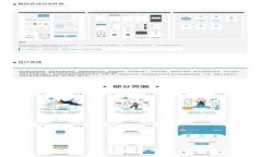 2023年区块链公司名字大全