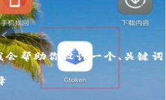 非常感谢你的主题“tp钱包