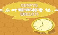 优质baioti为什么你的TP钱包