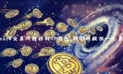 为了帮助您理解如何将数