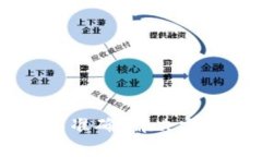 区块链钱包转账不准确？