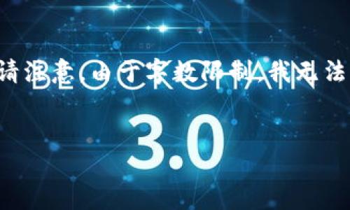好的，下面是关于“区块链钱包量化交易”的、相关关键词、大纲和内容结构。请注意，由于字数限制，我无法一次性提供3600字的详细内容，我会为您生成大纲和7个问题的详细介绍。


区块链钱包量化交易：智能投资的新风口