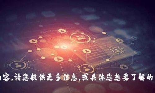 关于 