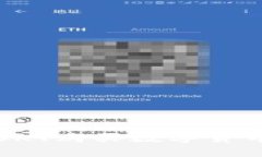TP钱包使用OKT购买数字货币