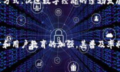   去中心化钱包的原理与实