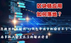 以下是针对您提供的关键