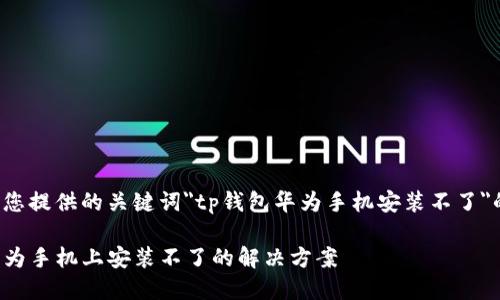 以下是针对您提供的关键词