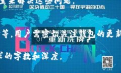 思考的tiaoti用TP钱包挖矿赚