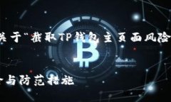 在此，我将为你提供一个