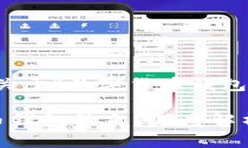 当然！下面是一个关于“数字货币钱包钓鱼”的内容结构。

如何防范数字货币钱包钓鱼？深度解析与应对策略