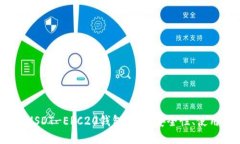 思考  2023年最全面的USDT