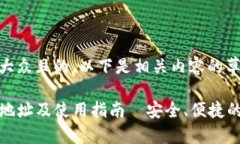 为了创建一个易于大众且