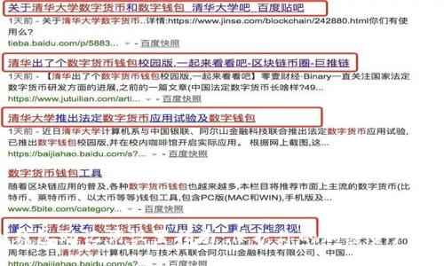 冷钱包助记词设置指南：保护你的加密资产安全