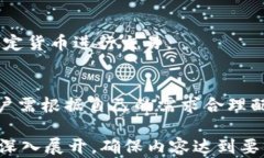 tiaoti如何在大陆创建和使