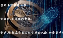   TP钱包：如何获取和使用
