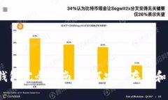 BTCS币与TP钱包完全指南：