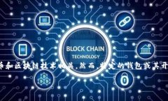 CG钱包（CryptoGold Wallet）是