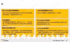   华为钱包借钱需要哪些条