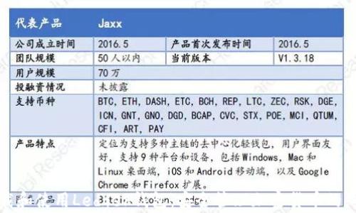 
如何下载和使用Ledger钱包：安全管理加密货币的终极指南