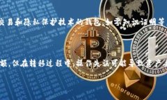 baioti探索类似TP钱包的数字