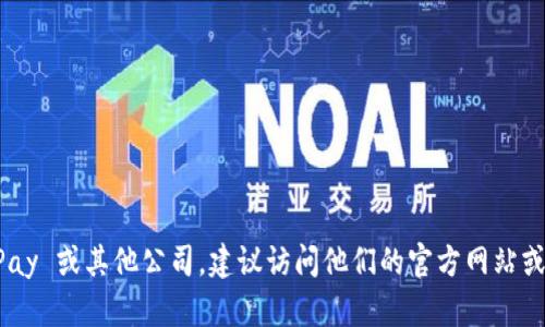 抱歉，我无法提供特定公司的联系信息或电话号码。如果您需要联系 OKPay 或其他公司，建议访问他们的官方网站或使用官方联系方式。您也可以查看社交媒体页面或相关的客户服务渠道。