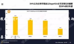 为了满足您的需求，我将