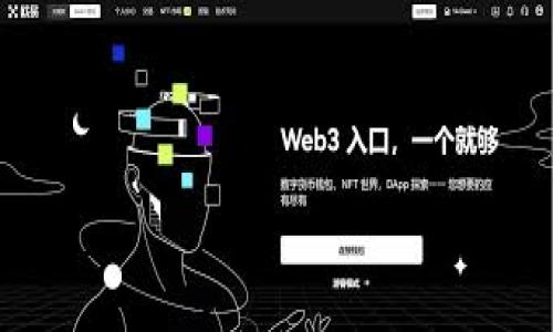   解决加密钱包应用程序下载不了的问题：常见原因与解决方案 / 

 guanjianci 加密钱包,下载问题,应用程序,解决方案 /guanjianci 

### 大纲

1. **引言**
   - 加密钱包的定义与重要性
   - 下载加密钱包应用程序的普遍需求

2. **加密钱包应用程序下载常见问题**
   - 应用程序在特定设备上无法下载
   - 应用程序版本不兼容问题
   - 存储空间不足
   - 网络连接问题

3. **解决方案**
   - 检查设备兼容性
   - 确认存储空间
   - 网络连接
   - 尝试其他下载途径

4. **加密钱包选择指南**
   - 可靠品牌与评价
   - 功能与安全性所在
   - 用户体验的重要性

5. **常见问题解答**
   - 对于加密钱包应用的安全性
   - 如何选择适合自己的加密钱包
   - 更新应用程序的最佳实践
   - 其他用户的常见下载错误及其解决方法

6. **总结**
   - 重申下载加密钱包的重要性
   - 告诫用户注意安全

### 内容主体

#### 1. 引言

随着互联网金融的发展，加密货币逐渐受到大众的关注，而与此同时，加密钱包应用程序的下载需求也显著增长。加密钱包不仅是存储数字货币的重要工具，还是用户进行加密货币交易的必要条件。然而，很多用户在下载加密钱包应用程序时常常遇到诸多问题，导致无法顺利使用。这篇文章将深入探讨加密钱包应用程序下载 dificultades 的常见原因以及其解决方案。

#### 2. 加密钱包应用程序下载常见问题

##### 应用程序在特定设备上无法下载

许多用户在尝试下载加密钱包应用程序时，可能会遇到它在特定设备上无法下载的问题。例如，某些加密钱包只支持特定版本的操作系统。这导致很多用户从官方下载链接中选择后，系统给出了 “不兼容” 的警告。

##### 应用程序版本不兼容问题

由于不同设备和操作系统的版本更新，用户在使用时难免会遭遇应用程序版本不兼容的情况。这不仅影响了下载，也可能导致后续的使用体验受到干扰。使用老旧版本设备的用户更是应该关注这一点。

##### 存储空间不足

存储空间不足是手机用户面临的常见问题。在下载任何应用程序前，确保设备有足够的空间对于成功下载至关重要。用户在尝试下载加密钱包之前，应该定期清理设备中的不必要文件以腾出空间。

##### 网络连接问题

下载应用程序通常需要良好的网络连接。如果用户的网络信号不稳定或速度过慢，下载过程可能会中断，或者连接直接失败。使用公共 Wi-Fi 或者移动数据服务时，信号的质量与稳定性都可能成为影响因素。

#### 3. 解决方案

##### 检查设备兼容性

用户在下载前，应前往官网下载页面，查找软件的最低运行条件和支持的设备类型。确保你的设备运行的是最新版本的操作系统，以增加下载成功的几率。

##### 确认存储空间

用户应定期检查其设备的存储情况。可以通过删除旧的应用程序、图片或视频来释放存储空间，从而确保下载所需的空间充足。许多手机系统也提供了清理工具，帮助用户管理存储。

##### 网络连接

如果下载时遇到网络问题，首先应检查 Wi-Fi或移动数据是否连接正常。可以尝试重启路由器或移动设备，以寻求更为稳定的网络连接。同时，应避免在信号较弱的地方进行下载。

##### 尝试其他下载途径

如果通过官方应用商店无法下载，也可以尝试其他安全的第三方平台进行下载。不过，用户需要确保其来源的安全性，避免下载到恶意软件。

#### 4. 加密钱包选择指南

##### 可靠品牌与评价

市场上存在许多加密钱包应用程序，用户在选择时应优先考虑那些在用户群体中好评度较高、知名度较大的品牌。大多数用户在相关论坛或社交媒体上分享自己的使用体验，这样的信息能够为新用户提供选择指导。

##### 功能与安全性所在

在评估加密钱包时，用户不仅要考虑其简单性，还需要关注安全性和功能设计。例如，一些钱包支持两步验证、冷存储等安全功能，这会更加保护用户的资产安全。同时，用户应关注该钱包是否提供备份选项，以应对意外情况。

##### 用户体验的重要性

用户体验是成功的关键，良好的用户界面和使用流程让用户更愿意长期使用某一款钱包。用户在选择时可以借助其他用户的评价，尤其是关于 UI/UX 体验的反馈，帮助自己做出决策。

#### 5. 常见问题解答

##### 对于加密钱包应用的安全性

用户最为关注的自然是安全性，下载一款安全的加密钱包应用是保证数字资产安全的基础。加密钱包的安全性由多个因素决定，包括密钥管理、数据加密以及开发商的信誉等。尽量选择那些具备高度安全措施与丰富经验的开发商。

##### 如何选择适合自己的加密钱包

选择合适的钱包涉及的因素包括资产类型（比特币、以太坊等）、交易频率、使用习惯和对安全的需求。市场上的钱包可大致分为热钱包与冷钱包，前者适合日常交易，而后者更适合长期存储，用户应根据自己的需求做出理智选择。

##### 更新应用程序的最佳实践

为确保应用的正常运行与安全性，及时更新应用程序至关重要。用户应开启自动更新功能，确保在每次上线时都使用最新版本。也可上网搜索该应用的更新日志，了解其中的改进功能或安全漏洞修复。

##### 其他用户的常见下载错误及其解决方法

许多用户在下载过程中易忘记常见的错误，如申请权限不足、下载来源不明等。查看下载过程中的提示信息，可以帮助用户找到问题，并且及时进行更正，从而顺利完成下载和安装。

#### 6. 总结

综上所述，下载加密钱包应用程序可能会遇到多种问题，用户可以通过了解这些常见故障及解决方案来减少不必要的烦恼。此外，选择一种可靠的加密钱包应用也是保护数字资产重要的步骤。在这条探索加密世界之路上，用户应保持警惕，随时关注相关信息与安全事件，以便在数字货币的流转中保护自己的权益。

### 相关问题

1. **加密钱包的安全性怎么样？**
2. **如何找出最适合自己的加密钱包类型？**
3. **在更新加密钱包时需注意哪些事项？**
4. **为什么出现下载失败的提示？**
5. **有推荐的高评分加密钱包吗？**
6. **如何避免下载过程中遇到的陷阱？**
7. **如何处理下载后的应用崩溃问题？**

以上是内容的大纲与结构，可以根据需求逐步扩展与详细撰写内容。