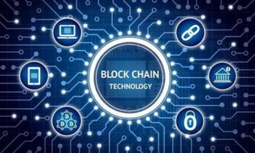   解决加密钱包应用程序下载不了的问题：常见原因与解决方案 / 

 guanjianci 加密钱包,下载问题,应用程序,解决方案 /guanjianci 

### 大纲

1. **引言**
   - 加密钱包的定义与重要性
   - 下载加密钱包应用程序的普遍需求

2. **加密钱包应用程序下载常见问题**
   - 应用程序在特定设备上无法下载
   - 应用程序版本不兼容问题
   - 存储空间不足
   - 网络连接问题

3. **解决方案**
   - 检查设备兼容性
   - 确认存储空间
   - 网络连接
   - 尝试其他下载途径

4. **加密钱包选择指南**
   - 可靠品牌与评价
   - 功能与安全性所在
   - 用户体验的重要性

5. **常见问题解答**
   - 对于加密钱包应用的安全性
   - 如何选择适合自己的加密钱包
   - 更新应用程序的最佳实践
   - 其他用户的常见下载错误及其解决方法

6. **总结**
   - 重申下载加密钱包的重要性
   - 告诫用户注意安全

### 内容主体

#### 1. 引言

随着互联网金融的发展，加密货币逐渐受到大众的关注，而与此同时，加密钱包应用程序的下载需求也显著增长。加密钱包不仅是存储数字货币的重要工具，还是用户进行加密货币交易的必要条件。然而，很多用户在下载加密钱包应用程序时常常遇到诸多问题，导致无法顺利使用。这篇文章将深入探讨加密钱包应用程序下载 dificultades 的常见原因以及其解决方案。

#### 2. 加密钱包应用程序下载常见问题

##### 应用程序在特定设备上无法下载

许多用户在尝试下载加密钱包应用程序时，可能会遇到它在特定设备上无法下载的问题。例如，某些加密钱包只支持特定版本的操作系统。这导致很多用户从官方下载链接中选择后，系统给出了 “不兼容” 的警告。

##### 应用程序版本不兼容问题

由于不同设备和操作系统的版本更新，用户在使用时难免会遭遇应用程序版本不兼容的情况。这不仅影响了下载，也可能导致后续的使用体验受到干扰。使用老旧版本设备的用户更是应该关注这一点。

##### 存储空间不足

存储空间不足是手机用户面临的常见问题。在下载任何应用程序前，确保设备有足够的空间对于成功下载至关重要。用户在尝试下载加密钱包之前，应该定期清理设备中的不必要文件以腾出空间。

##### 网络连接问题

下载应用程序通常需要良好的网络连接。如果用户的网络信号不稳定或速度过慢，下载过程可能会中断，或者连接直接失败。使用公共 Wi-Fi 或者移动数据服务时，信号的质量与稳定性都可能成为影响因素。

#### 3. 解决方案

##### 检查设备兼容性

用户在下载前，应前往官网下载页面，查找软件的最低运行条件和支持的设备类型。确保你的设备运行的是最新版本的操作系统，以增加下载成功的几率。

##### 确认存储空间

用户应定期检查其设备的存储情况。可以通过删除旧的应用程序、图片或视频来释放存储空间，从而确保下载所需的空间充足。许多手机系统也提供了清理工具，帮助用户管理存储。

##### 网络连接

如果下载时遇到网络问题，首先应检查 Wi-Fi或移动数据是否连接正常。可以尝试重启路由器或移动设备，以寻求更为稳定的网络连接。同时，应避免在信号较弱的地方进行下载。

##### 尝试其他下载途径

如果通过官方应用商店无法下载，也可以尝试其他安全的第三方平台进行下载。不过，用户需要确保其来源的安全性，避免下载到恶意软件。

#### 4. 加密钱包选择指南

##### 可靠品牌与评价

市场上存在许多加密钱包应用程序，用户在选择时应优先考虑那些在用户群体中好评度较高、知名度较大的品牌。大多数用户在相关论坛或社交媒体上分享自己的使用体验，这样的信息能够为新用户提供选择指导。

##### 功能与安全性所在

在评估加密钱包时，用户不仅要考虑其简单性，还需要关注安全性和功能设计。例如，一些钱包支持两步验证、冷存储等安全功能，这会更加保护用户的资产安全。同时，用户应关注该钱包是否提供备份选项，以应对意外情况。

##### 用户体验的重要性

用户体验是成功的关键，良好的用户界面和使用流程让用户更愿意长期使用某一款钱包。用户在选择时可以借助其他用户的评价，尤其是关于 UI/UX 体验的反馈，帮助自己做出决策。

#### 5. 常见问题解答

##### 对于加密钱包应用的安全性

用户最为关注的自然是安全性，下载一款安全的加密钱包应用是保证数字资产安全的基础。加密钱包的安全性由多个因素决定，包括密钥管理、数据加密以及开发商的信誉等。尽量选择那些具备高度安全措施与丰富经验的开发商。

##### 如何选择适合自己的加密钱包

选择合适的钱包涉及的因素包括资产类型（比特币、以太坊等）、交易频率、使用习惯和对安全的需求。市场上的钱包可大致分为热钱包与冷钱包，前者适合日常交易，而后者更适合长期存储，用户应根据自己的需求做出理智选择。

##### 更新应用程序的最佳实践

为确保应用的正常运行与安全性，及时更新应用程序至关重要。用户应开启自动更新功能，确保在每次上线时都使用最新版本。也可上网搜索该应用的更新日志，了解其中的改进功能或安全漏洞修复。

##### 其他用户的常见下载错误及其解决方法

许多用户在下载过程中易忘记常见的错误，如申请权限不足、下载来源不明等。查看下载过程中的提示信息，可以帮助用户找到问题，并且及时进行更正，从而顺利完成下载和安装。

#### 6. 总结

综上所述，下载加密钱包应用程序可能会遇到多种问题，用户可以通过了解这些常见故障及解决方案来减少不必要的烦恼。此外，选择一种可靠的加密钱包应用也是保护数字资产重要的步骤。在这条探索加密世界之路上，用户应保持警惕，随时关注相关信息与安全事件，以便在数字货币的流转中保护自己的权益。

### 相关问题

1. **加密钱包的安全性怎么样？**
2. **如何找出最适合自己的加密钱包类型？**
3. **在更新加密钱包时需注意哪些事项？**
4. **为什么出现下载失败的提示？**
5. **有推荐的高评分加密钱包吗？**
6. **如何避免下载过程中遇到的陷阱？**
7. **如何处理下载后的应用崩溃问题？**

以上是内容的大纲与结构，可以根据需求逐步扩展与详细撰写内容。