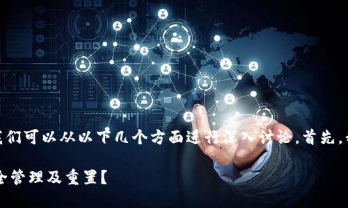 关于