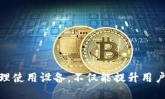    如何解决TP钱包一直转圈