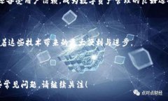 TP钱包币兑换流程详解：快