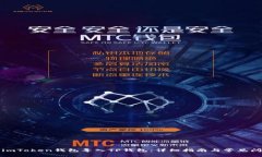 如何将imToken钱包导入TP钱