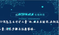 当然可以提供一个关于“
