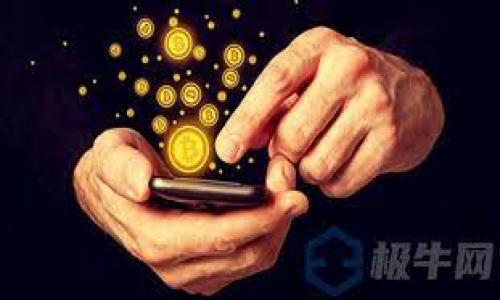   如何将OKT转移到TP钱包：详尽指南 / 

 guanjianci OKT, TP钱包, 数字资产, 转账 /guanjianci 

### 内容主体大纲

1. **引言**
   - 简介OKT和TP钱包
   - 文章目的

2. **OKT和TP钱包概述**
   - OKT是什么
   - TP钱包是什么
   - 两者的关系与应用场景

3. **准备工作**
   - 创建TP钱包账户
   - 获取OKT的地址

4. **OKT转账到TP钱包的步骤**
   - 第一步：登录OKT交易所
   - 第二步：选择转账资产
   - 第三步：输入TP钱包地址
   - 第四步：确认转账

5. **转账过程中常见问题及解决办法**
   - 遇到转账失败的怎么办
   - 如何确认到账

6. **转账后的资产管理**
   - 如何查看TP钱包中的OKT
   - 安全存储和管理数字资产

7. **总结**
   - 转账总结
   - 提醒与建议

### 详细内容

#### 引言

在数字资产交易日益成为一种日常行为的今天，OKT作为一种热门的加密货币，受到越来越多用户的青睐。而TP钱包则因其易于使用与安全性高而受到广泛欢迎。本文将详细阐述如何将OKT转移到TP钱包，并提供实用的指南与建议。

#### OKT和TP钱包概述

##### OKT是什么

OKT是OKEx平台的原生加密货币，常用于支付交易手续费、参与交易所的投票等。OKT的供给量有限，使得该资产具备一定的投资价值。对于用户而言，了解OKT的用途与特点对于正确投资至关重要。

##### TP钱包是什么

TP钱包是一个多功能的数字货币钱包，支持多种主流区块链资产。用户可以通过TP钱包轻松存储、管理和交易各种加密货币。TP钱包注重用户体验和安全性，适合新手和专业投资者使用。

##### 两者的关系与应用场景

OKT用户可以将其数字资产安全地存储在TP钱包中，利用TP钱包的多种功能来管理自己的资产。这为用户提供了灵活的资产操作方式，使得资产管理更加方便和安全。

#### 准备工作

##### 创建TP钱包账户

在转账前，用户需要确保自己拥有TP钱包账户。如果还未注册，可以通过下载TP钱包应用，按照指引进行注册。请妥善保管好助记词和私钥，以确保资产安全。

##### 获取OKT的地址

在TP钱包中创建账户后，用户需要找到自己的OKT接收地址。这可以通过在TP钱包中选择“接收”选项，找到OKT的地址。请确认地址无误，以免造成资产损失。

#### OKT转账到TP钱包的步骤

##### 第一步：登录OKT交易所

用户首先需要登录自己所使用的OKT交易所，确保自己已经拥有足够的OKT用以转账。同时，确保账户的安全性，使用双重验证等安全措施保护账户。

##### 第二步：选择转账资产

在登录后，用户需要在交易所内找到转账或提取的选项，选择OKT作为转账的资产类型。确认所选资产的数量与手续费，以免发生不必要的损失。

##### 第三步：输入TP钱包地址

将之前复制的TP钱包OKT接收地址粘贴到转账申请中。请确认地址的准确性，输入错误的地址可能导致资产的永久丢失。另外，务必检查地址的格式是否正确。

##### 第四步：确认转账

在确认所有信息无误后，用户需要点击确认转账。在部分交易所，转账可能需要输入验证码或通过邮件确认。请按照提示完成验证，确保每一步都正确无误。

#### 转账过程中常见问题及解决办法

##### 遇到转账失败的怎么办

转账过程中可能会遇到各种问题，例如网络拥堵、地址错误、手续费不足等。用户应仔细检查转账信息，确认网络状态，并确保账户中有足够的手续费。如果问题仍然存在，可以联系交易所的客服进行咨询。

##### 如何确认到账

转账成功后，用户可以在TP钱包中查看OKT资产的余额。通常，到账时间会因网络状态不同而有所差异，一般在几分钟到几小时不等。如果长时间未到账，可以通过区块链浏览器查询交易状态。

#### 转账后的资产管理

##### 如何查看TP钱包中的OKT

用户可以在TP钱包应用中找到资产管理选项，查看到自己收到的OKT余额。TP钱包界面，用户可以一目了然地管理自己的数字资产。

##### 安全存储和管理数字资产

用户应注意定期备份TP钱包，妥善保管助记词和私钥。同时，避免在公共网络下进行交易，以保护自己的资产安全。定期查阅相关安全知识，提高警惕。

#### 总结

在数字资产交易时，了解如何将OKT安全地转移到TP钱包是非常重要的。通过上述指南，用户能够顺利完成操作，并在安全的前提下管理自己的数字资产。请务必谨慎操作，确保资产安全。

### 相关问题

1. **为什么选择TP钱包而不是其他钱包？**
2. **OKT与其他代币相比有哪些优势？**
3. **转账时出现手续费不足的情况该如何处理？**
4. **TP钱包的安全性如何？**
5. **在TP钱包中如何安全管理多个数字资产？**
6. **如果忘记助记词，资产是否会丢失？**
7. **如何评估OKT的投资价值？**

---

接下来，每个问题将详细介绍700字。请你指定是否继续进行问题解答部分。
