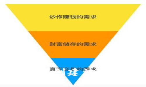 如何在TP钱包中创建波场TRX：详细指南