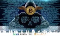 TP钱包转账手续费及安全性