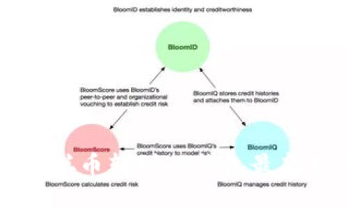 中本聪币转到TP钱包最新教程