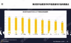 如何找回TP钱包私钥：实用