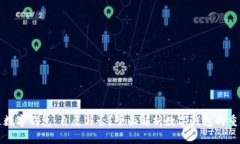 开通数字钱包：自愿与否