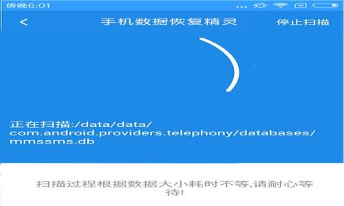   
如何通过TP钱包进行ETH转账：最低要求与注意事项