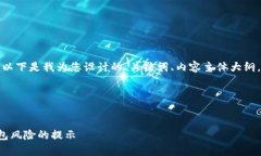 为了更好地满足您的需求