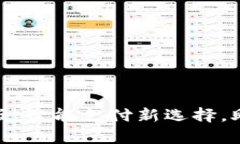 GOPay钱包中文版：智能支付
