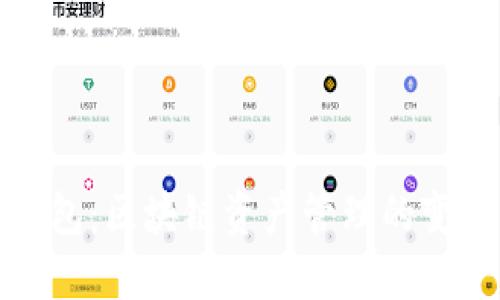 TP钱包：区块链资产管理的变革者